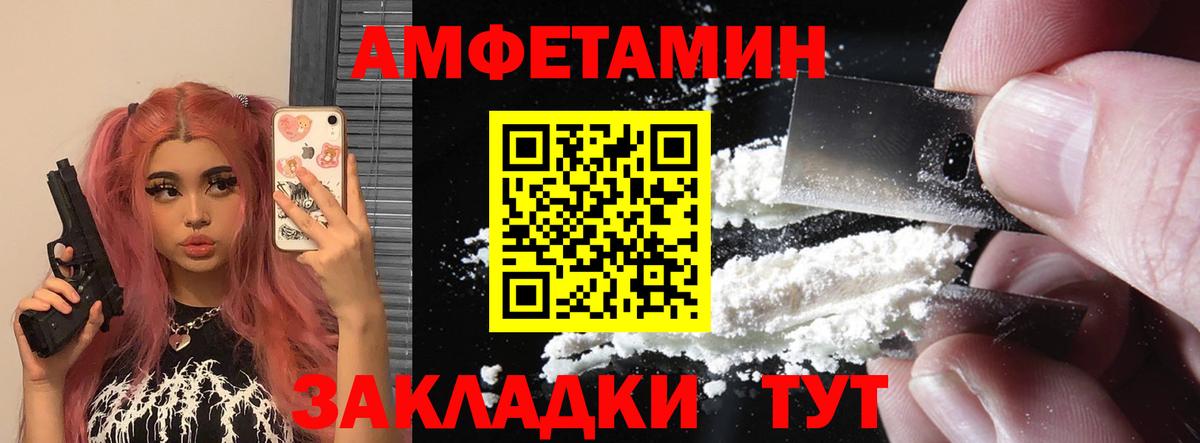 Амфетамин 98% Карачаевск