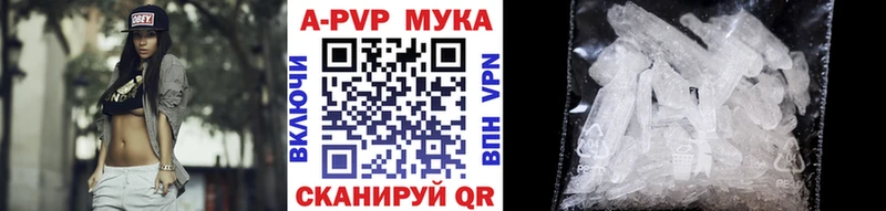 А ПВП Соль  kraken онион  Карачаевск 