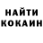 КЕТАМИН VHQ Enternaly Good