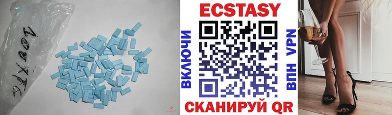 Ecstasy Cube  наркотики  Карачаевск 