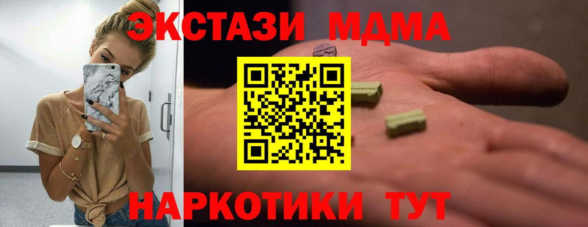 Карачаевск  Ecstasy  Вход с VPN  Экстази mix  blacksprut зеркало  ЭКСТАЗИ ешки 