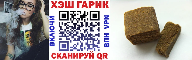 дарнет шоп Карачаевск ГАШИШ Изолятор