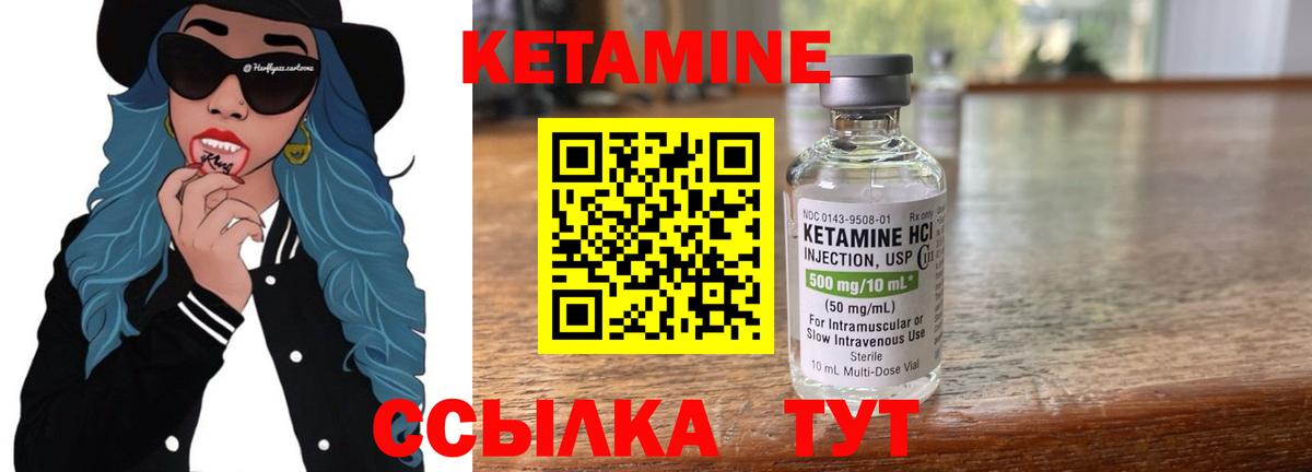 КЕТАМИН ketamine  Кетамин ketamine  blacksprut сайт  Вход с VPN  это формула  Карачаевск 