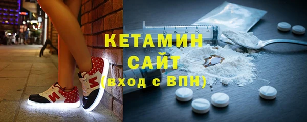 mdpv Аркадак