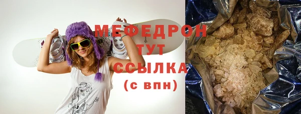 mdpv Аркадак