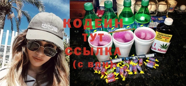 mdpv Аркадак