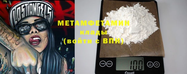 mdpv Аркадак