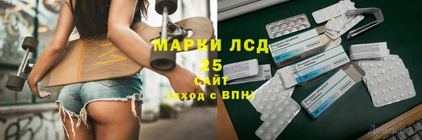 гидропоника Арсеньев