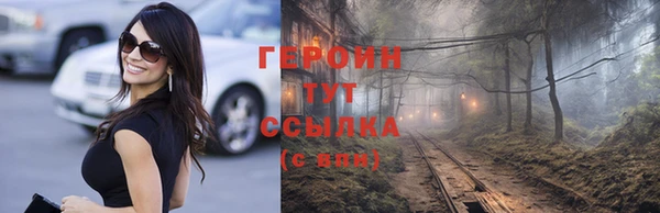 гидропоника Арсеньев