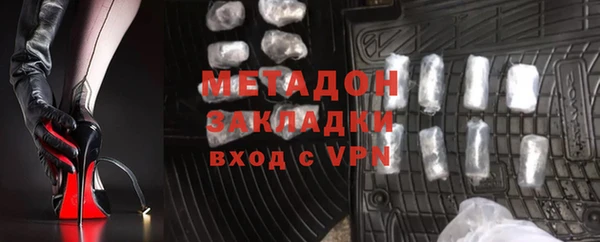 мескалин Армянск