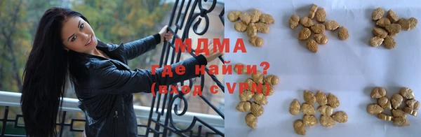 мескалин Армянск