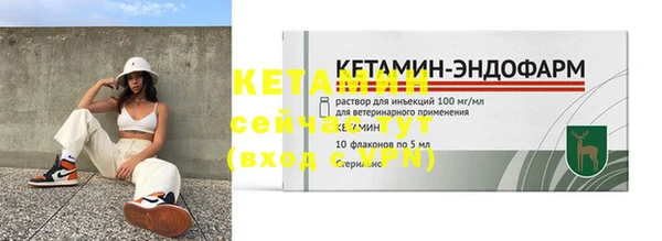 гидропоника Арсеньев