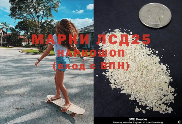 mdpv Аркадак