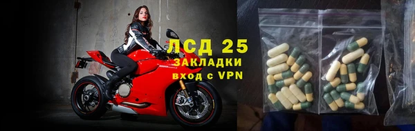 мескалин Армянск
