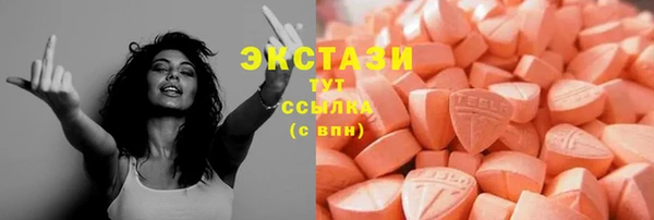 mdpv Аркадак