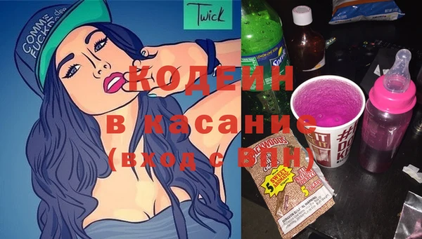 мескалин Армянск