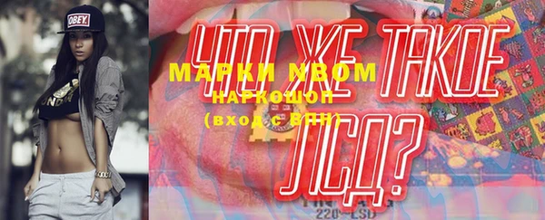 mdpv Аркадак