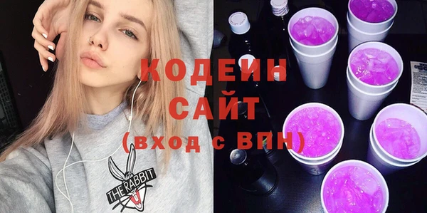 мескалин Армянск