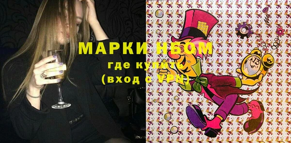 mdpv Аркадак