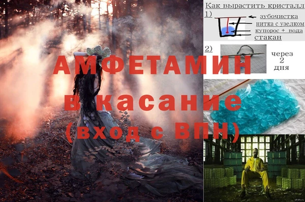мескалин Армянск