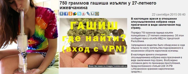 метамфетамин Видное