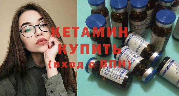 мескалин Армянск