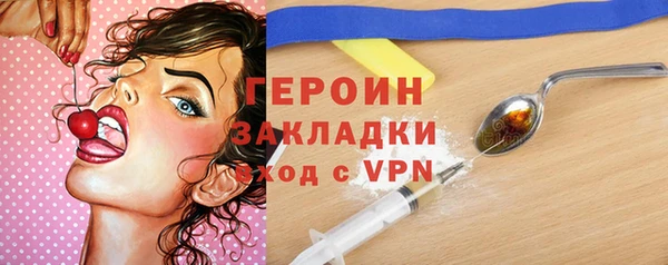 гидропоника Арсеньев