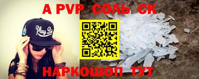 меф Лесосибирск