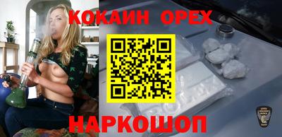 бутик Ликино-Дулёво