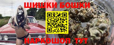 мефедрон Ливны