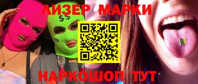мефедрон Ливны