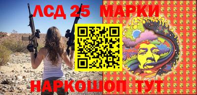 меф Лесосибирск