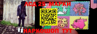 мефедрон Ливны