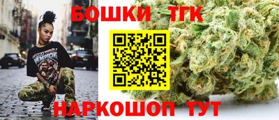 мефедрон Ливны