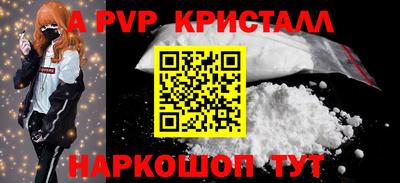 мефедрон Ливны