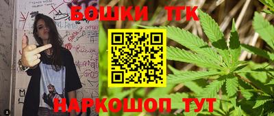 бутик Ликино-Дулёво