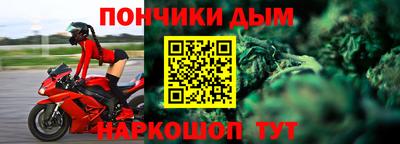 мефедрон Ливны