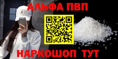 мефедрон Ливны