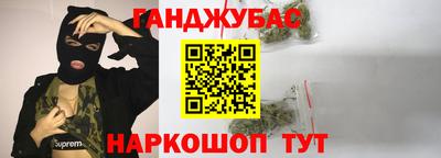 мефедрон Ливны