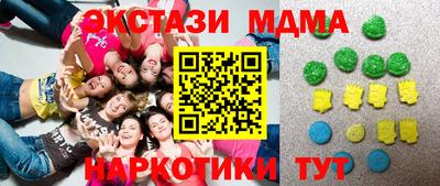 мефедрон Ливны