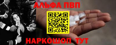 мефедрон Ливны
