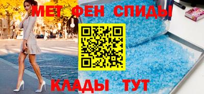 мефедрон Ливны