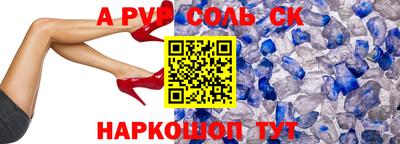 меф Лесосибирск