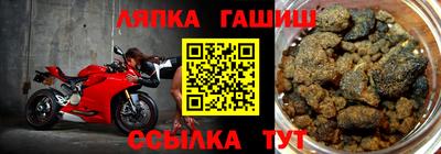 мефедрон Ливны