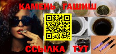 мефедрон Ливны