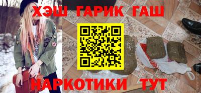 мефедрон Ливны