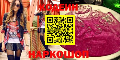 бутик Ликино-Дулёво