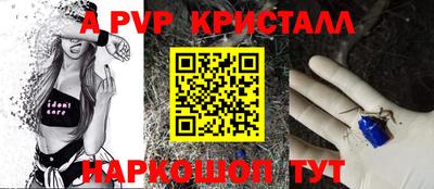 мефедрон Ливны