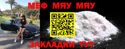 меф Лесосибирск