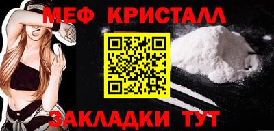 меф Лесосибирск